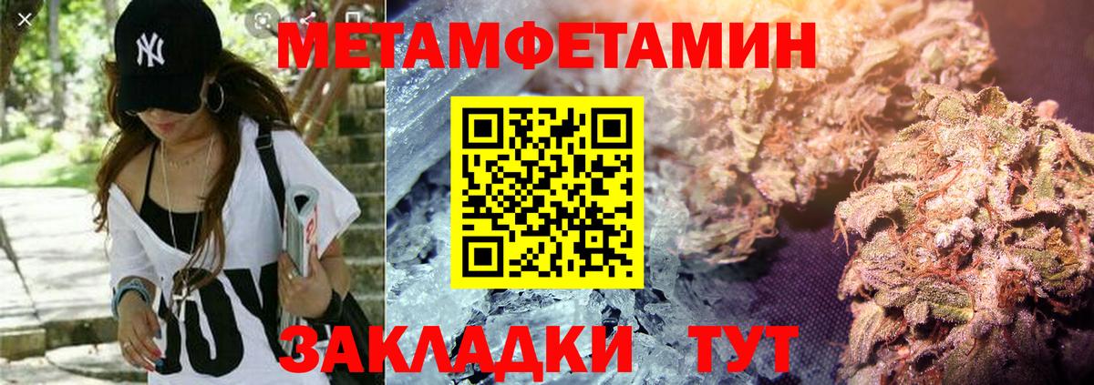 АМФЕТАМИН Premium Тельмана