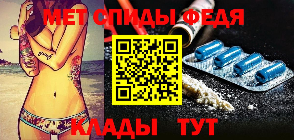 Amphetamine  Вход с VPN  Тельмана  Амфетамин  АМФЕТАМИН VHQ 