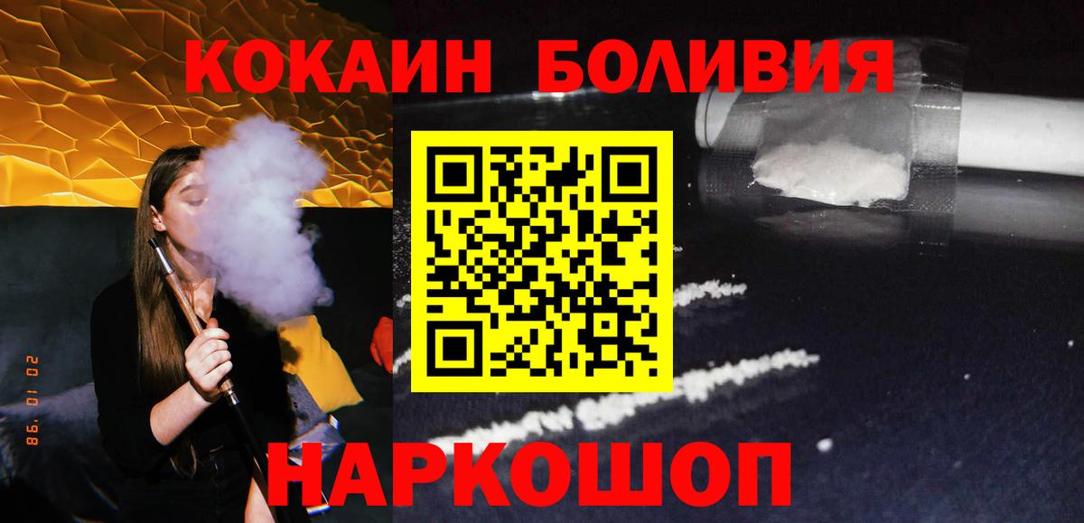 Тельмана  КОКАИН Перу  Вход с VPN 