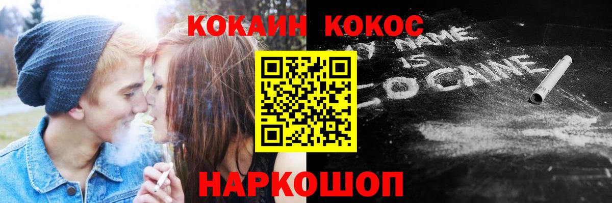 Кокаин FishScale Тельмана