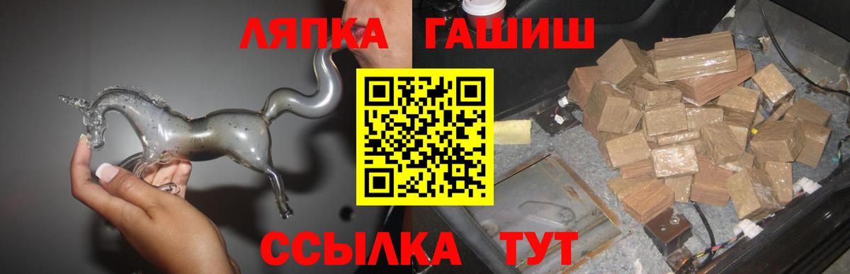 Гашиш гарик  Вход с VPN  ГАШИШ гарик  ГАШ  Тельмана 