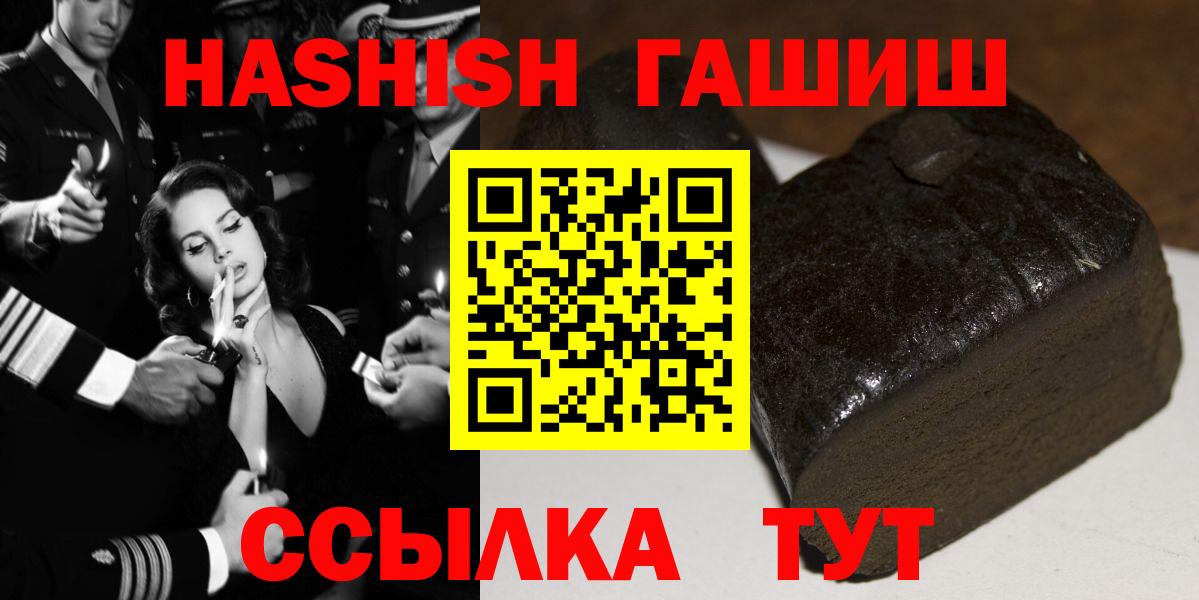 ГАШ Premium Тельмана