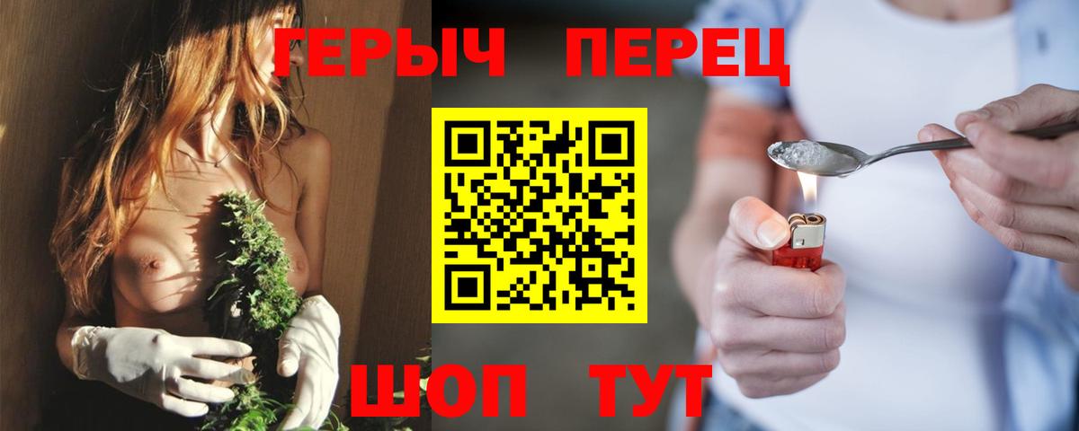 Героин белый Тельмана