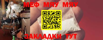 mdpv Бугуруслан