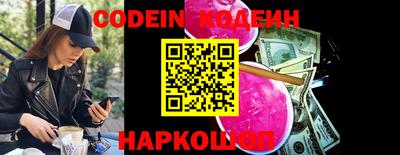 наркотики Бузулук