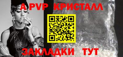 mdpv Бугуруслан