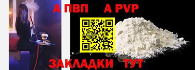 mdpv Бугуруслан