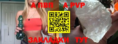 mdpv Бугуруслан