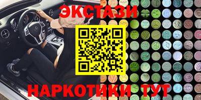наркотики Бузулук