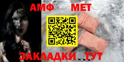 mdpv Бугуруслан