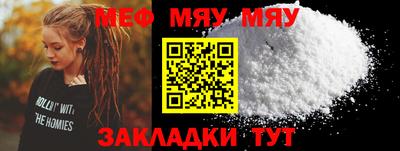 mdpv Бугуруслан