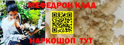 mdpv Бугуруслан