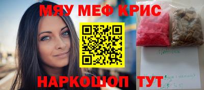 mdpv Бугуруслан