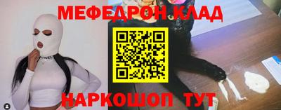 mdpv Бугуруслан