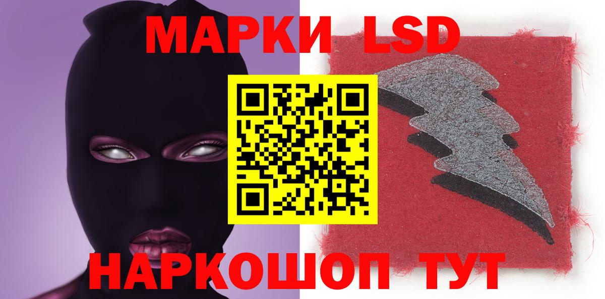 Лсд 25 экстази  Вход с VPN  Тельмана  LSD-25 экстази ecstasy 