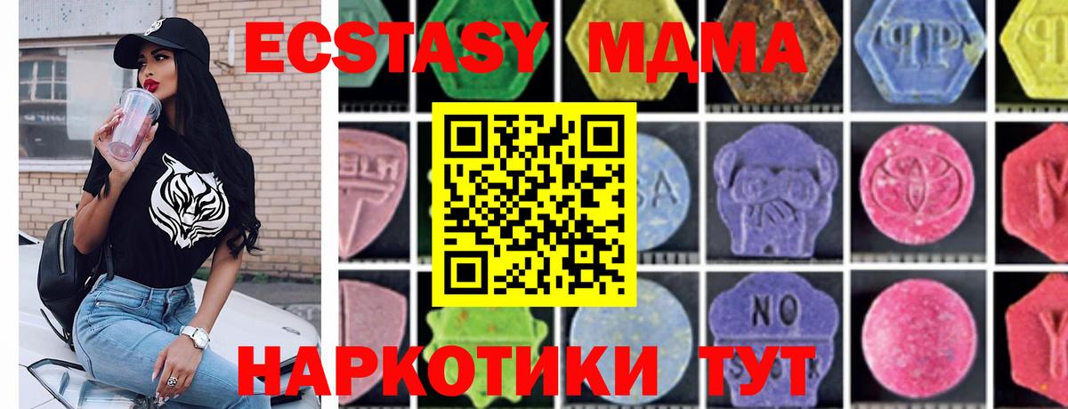 MDMA VHQ Тельмана