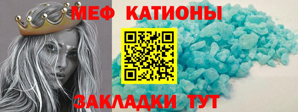 Меф mephedrone  Вход с VPN  Меф  МЯУ-МЯУ mephedrone  Тельмана 