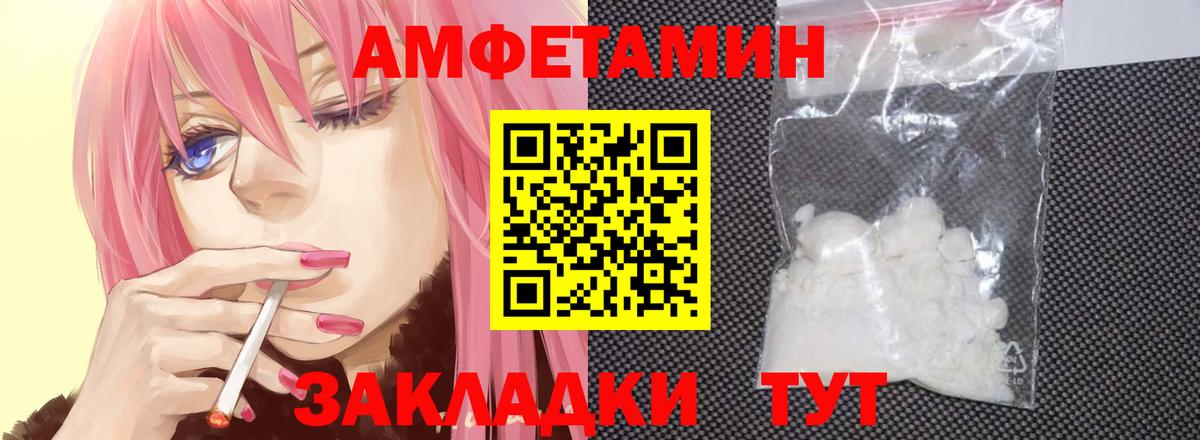 Метамфетамин витя Тельмана