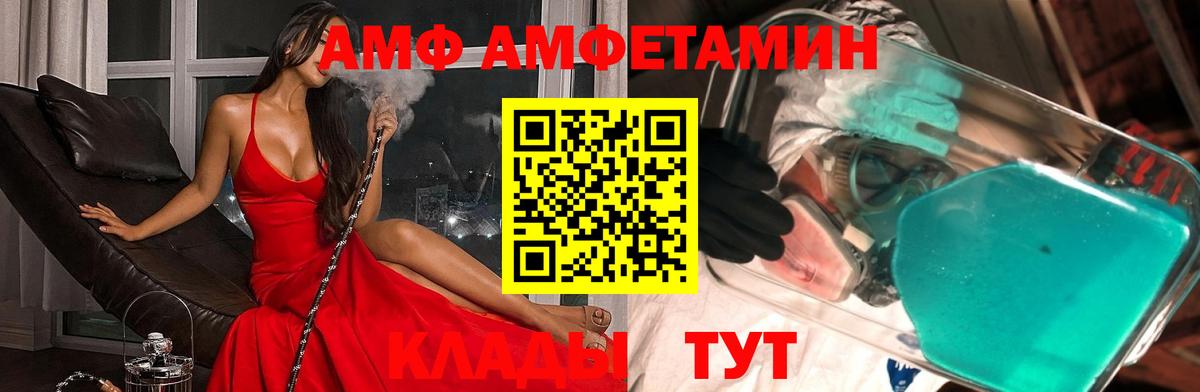 Тельмана  Метамфетамин кристалл  Вход с VPN 