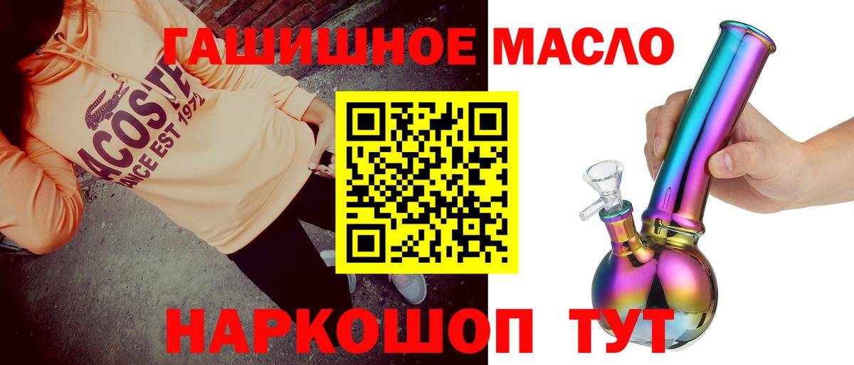 Тельмана  Дистиллят ТГК Wax  Вход с VPN  Дистиллят ТГК жижа 