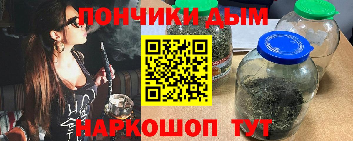 Шишки марихуана SATIVA & INDICA Тельмана
