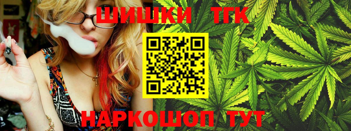 Шишки марихуана AK-47  Марихуана гибрид  Вход с VPN  Бошки Шишки Bruce Banner  Тельмана  Бошки марихуана тримм 